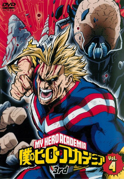 Boku no Hero Academia - Season 3 - Plakaty