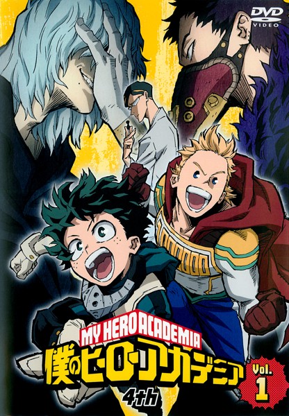 Boku no Hero Academia - Season 4 - Plakáty