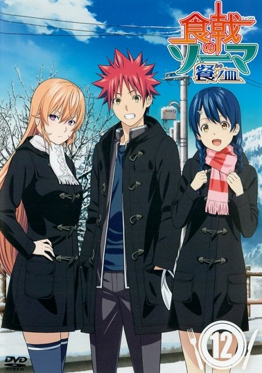 Food Wars! Shokugeki no Soma - Food Wars! Shokugeki no Soma - Food Wars! The Third Plate - Posters