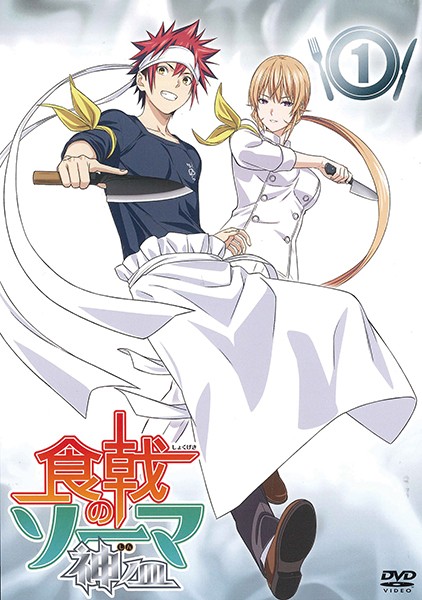 Food Wars! - Food Wars! The Fourth Plate - Plakate