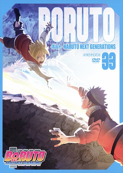 Boruto: Naruto Next Generations - Plakate