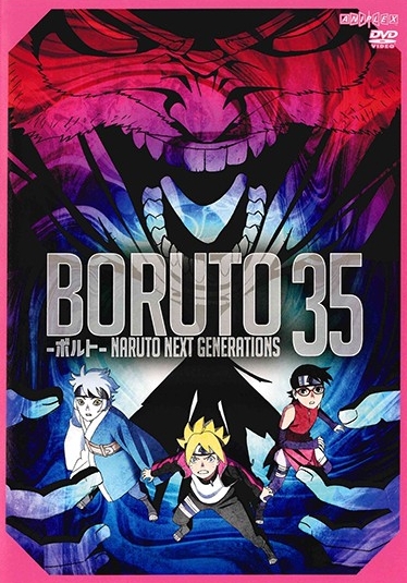 Boruto: Naruto Next Generations - Julisteet