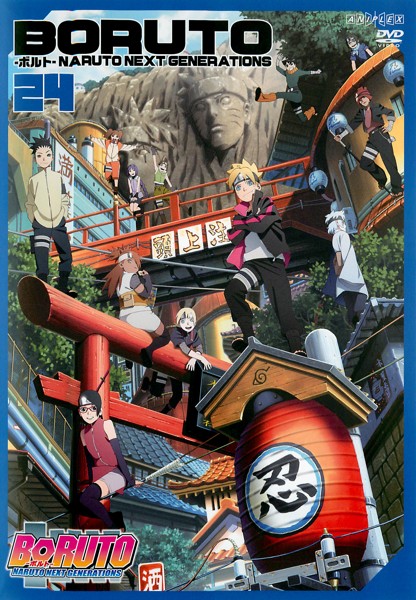 Boruto : Naruto Next Generations - Affiches
