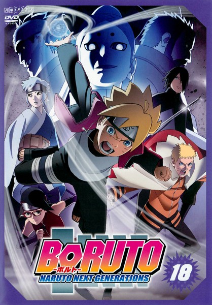 Boruto : Naruto Next Generations - Affiches