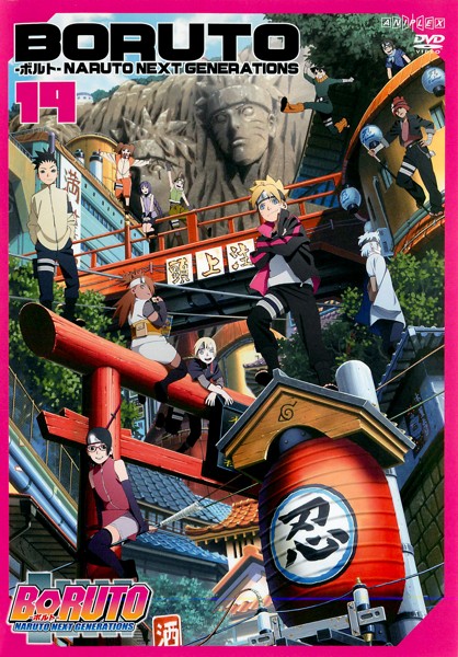 Boruto: Naruto Next Generations - Plakate