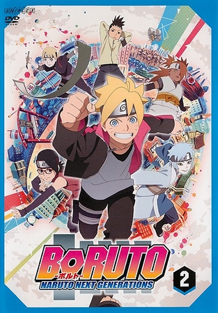 Boruto: Naruto Next Generations - Plakate