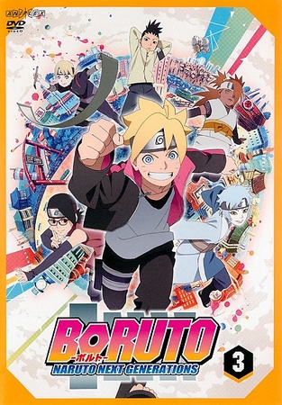 Boruto: Naruto Next Generations - Julisteet