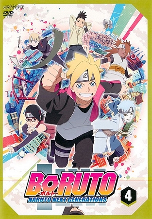 Boruto: Naruto Next Generations - Plagáty