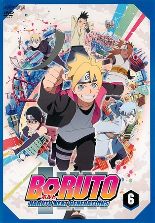 Boruto: Naruto Next Generations - Carteles