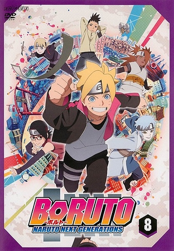 Boruto : Naruto Next Generations - Affiches