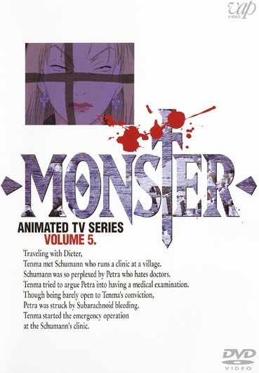 Monster - Posters