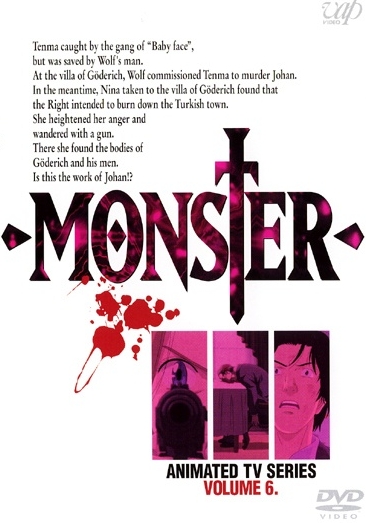 Monster - Plagáty