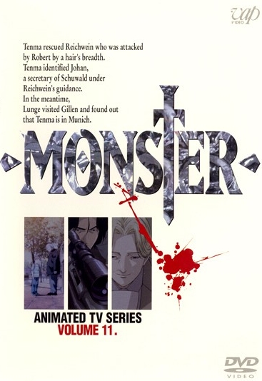 Monster - Posters