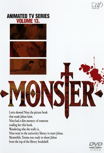 Monster - Plagáty