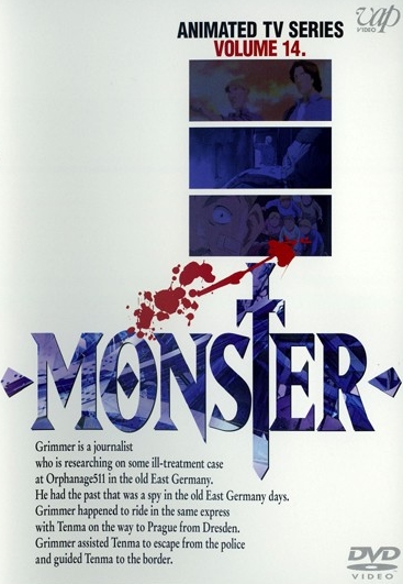 Monster - Plakaty