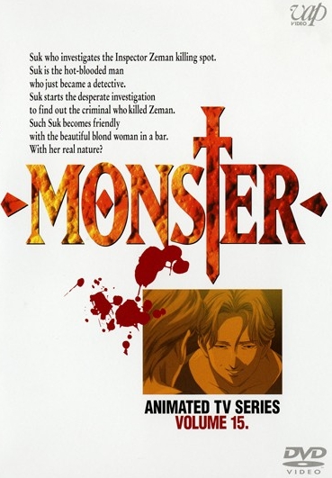 Monster - Posters