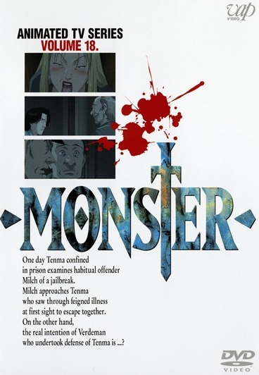 Monster - Plakate