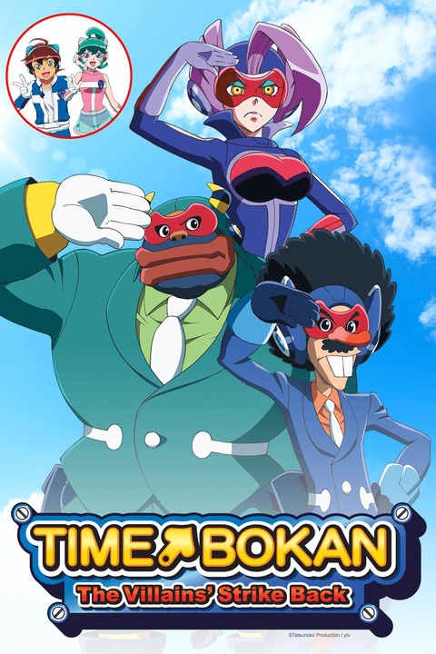 Time Bokan: Gjakušú no San-okunin - Plakátok