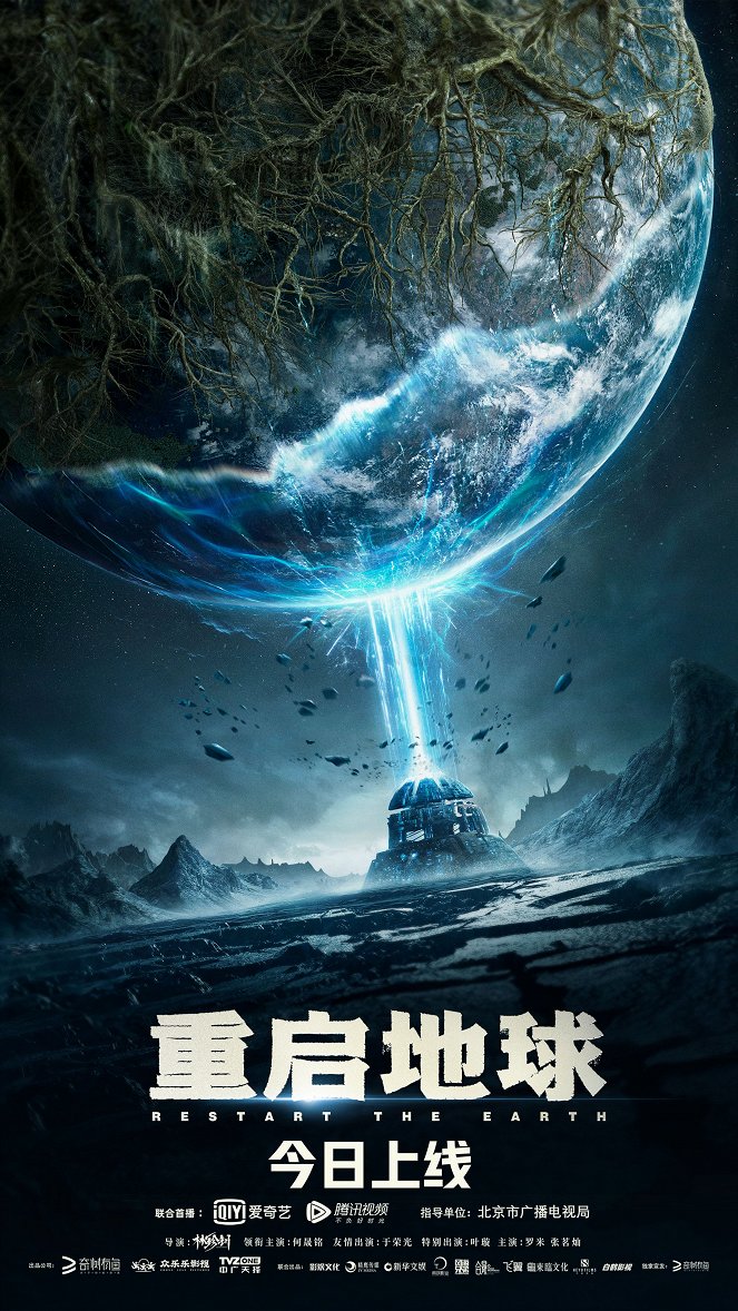 Restart the Earth - Affiches
