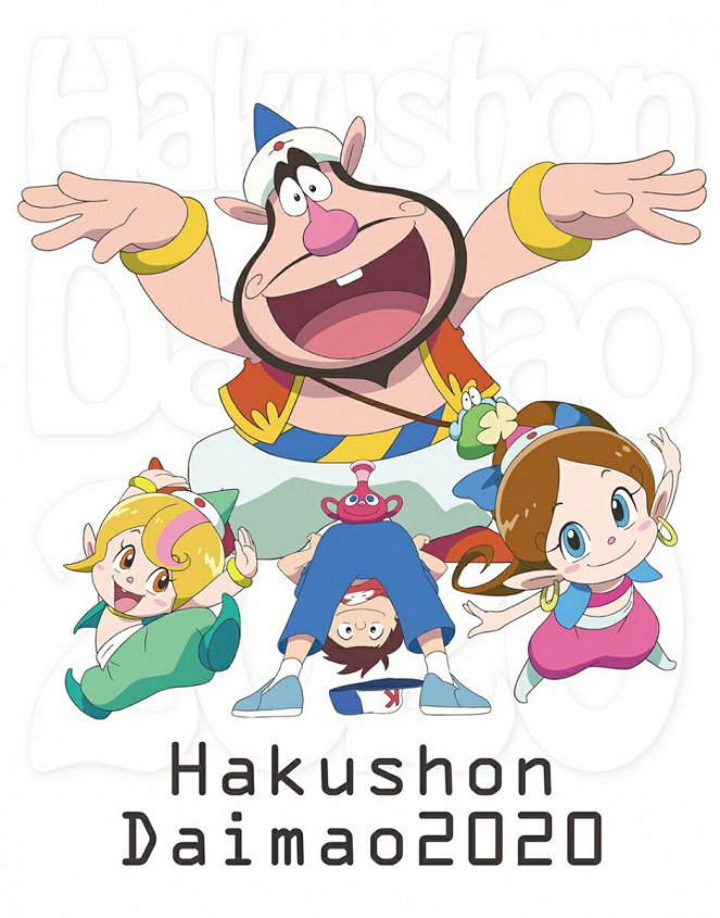 Hakushon daimaō - Posters