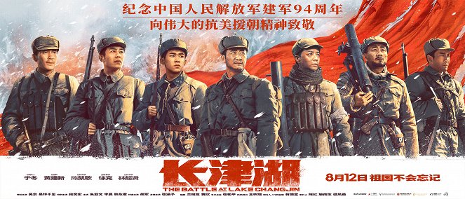 The Battle at Lake Changjin - Plakate