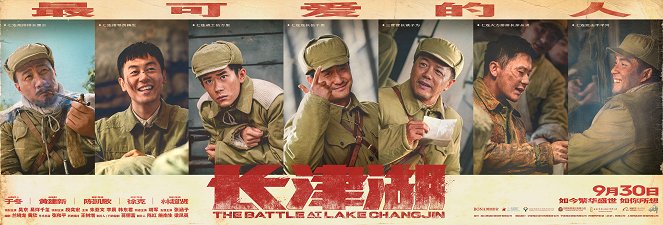 The Battle at Lake Changjin - Plakate