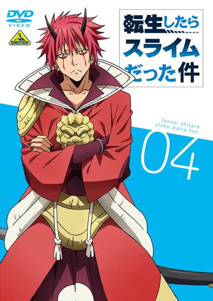 That Time I Got Reincarnated as a Slime - Season 1 - Posters