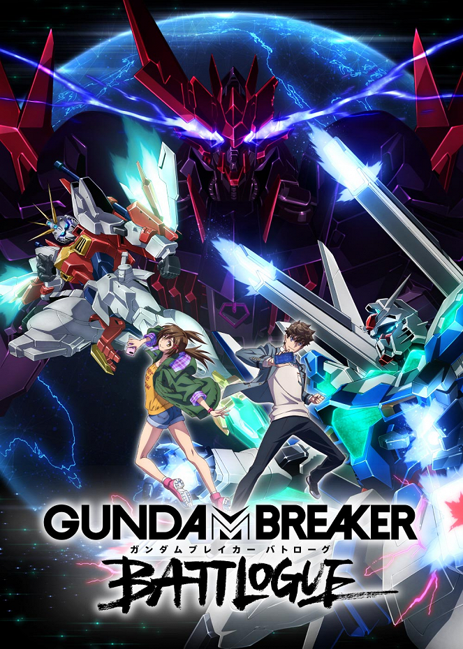 Gundam Breaker Battlogue - Affiches