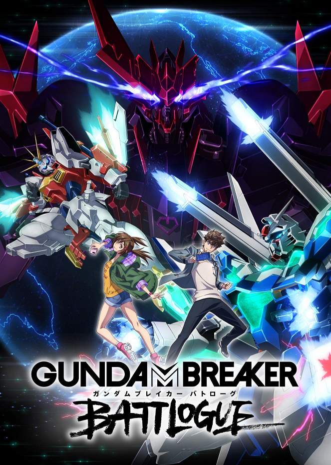 Gundam Breaker Battlogue - Plakáty