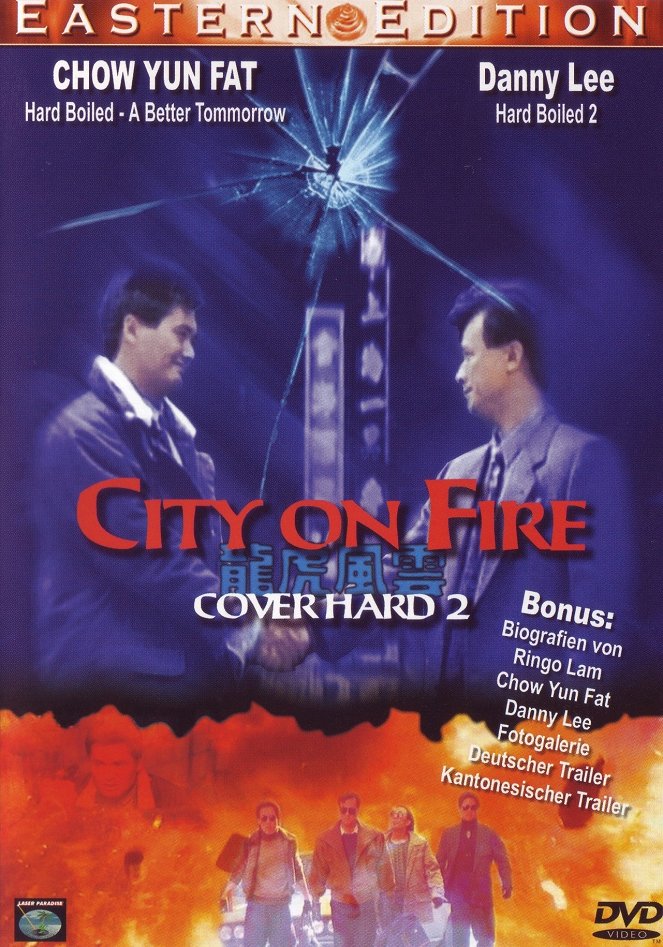 City on Fire - Plakate