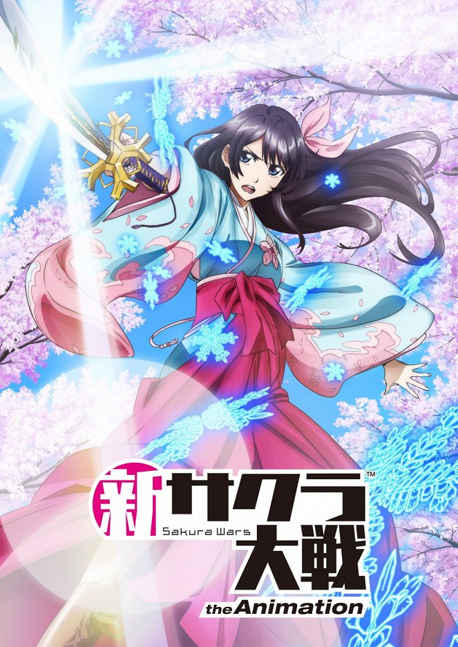 Šin Sakura taisen the Animation - Plakate