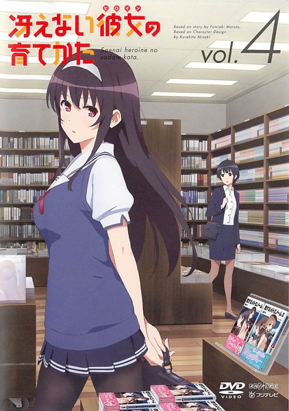 Saenai Heroine no Sodatekata - Season 1 - Plakate