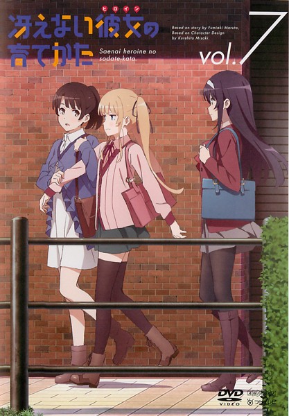 Saekano: How to Raise a Boring Girlfriend - Saekano: How to Raise a Boring Girlfriend - Season 1 - Posters