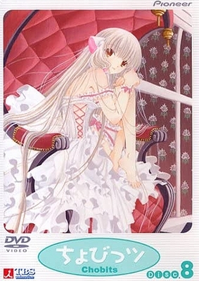 Chobits - Posters