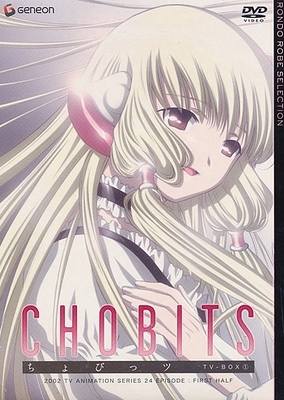 Chobits - Plakáty