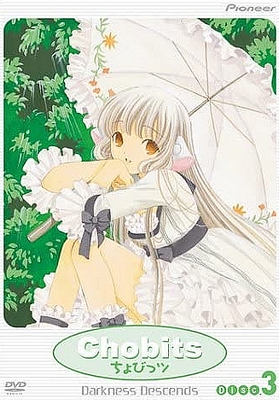 Chobits - Plakáty