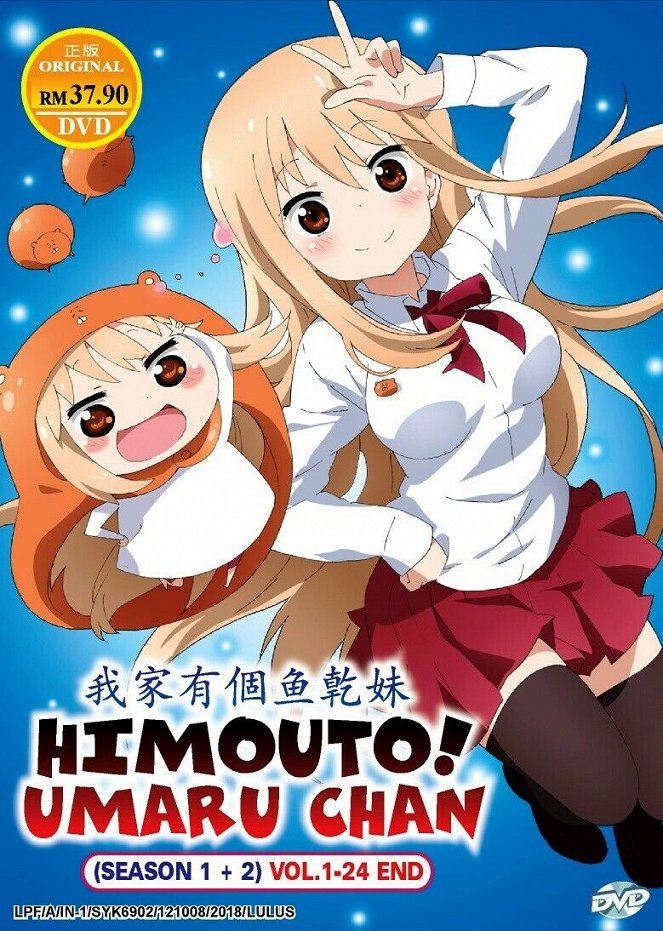 Himouto! Umaru-chan - Posters