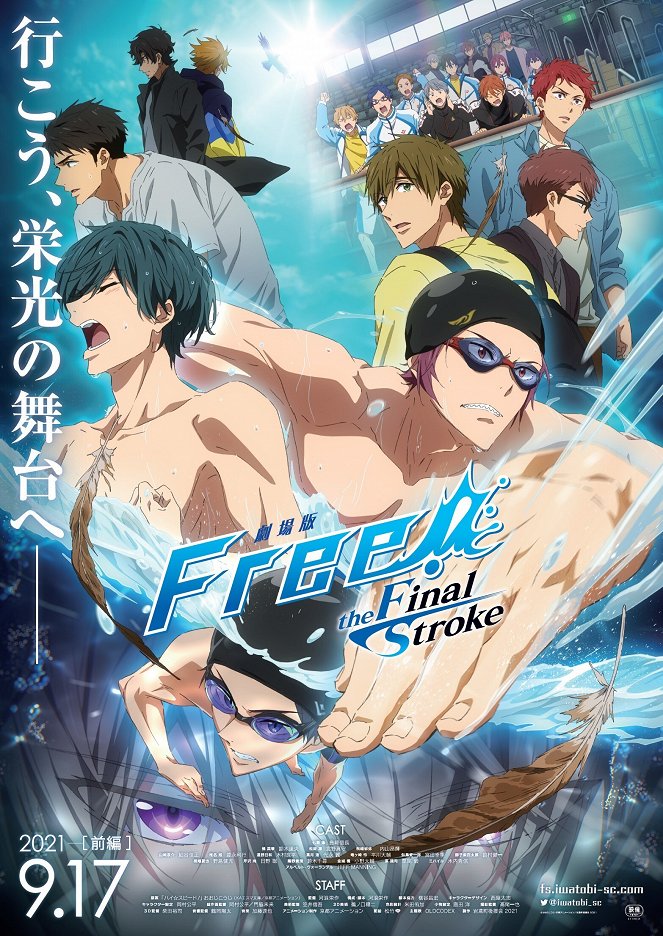 Free ! the Final Stroke - Partie 1 - Affiches
