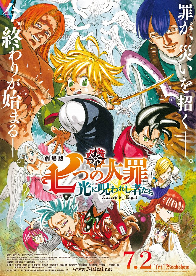 The Seven Deadly Sins: Cursed by Light - Posters