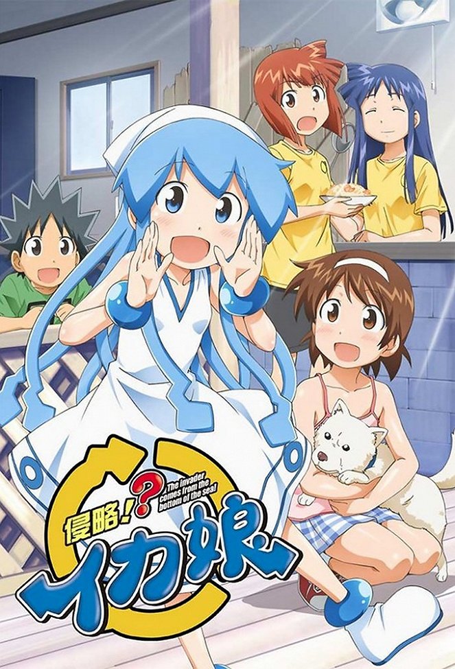 Šinrjaku! Ika musume - Season 2 - Plakate