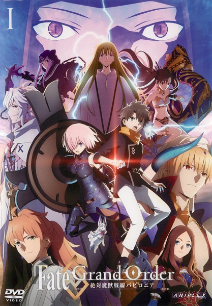 Fate/Grand Order: Zettai madžú sensen Babylonia - Posters