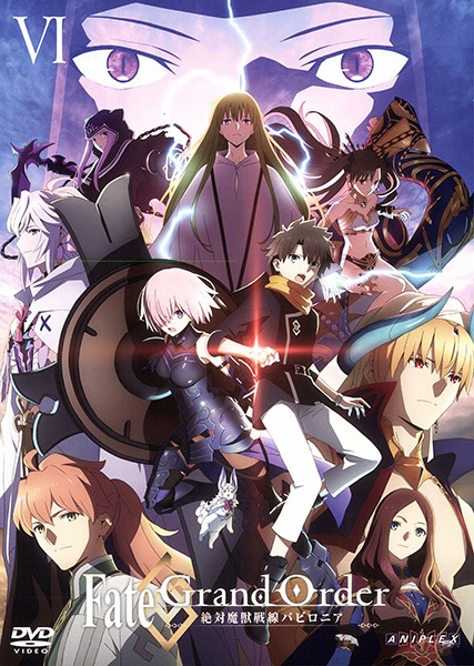 Fate/Grand Order Absolute Demonic Front: Babylonia - Posters