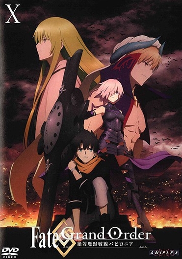 Fate/Grand Order: Zettai madžú sensen Babylonia - Plakaty