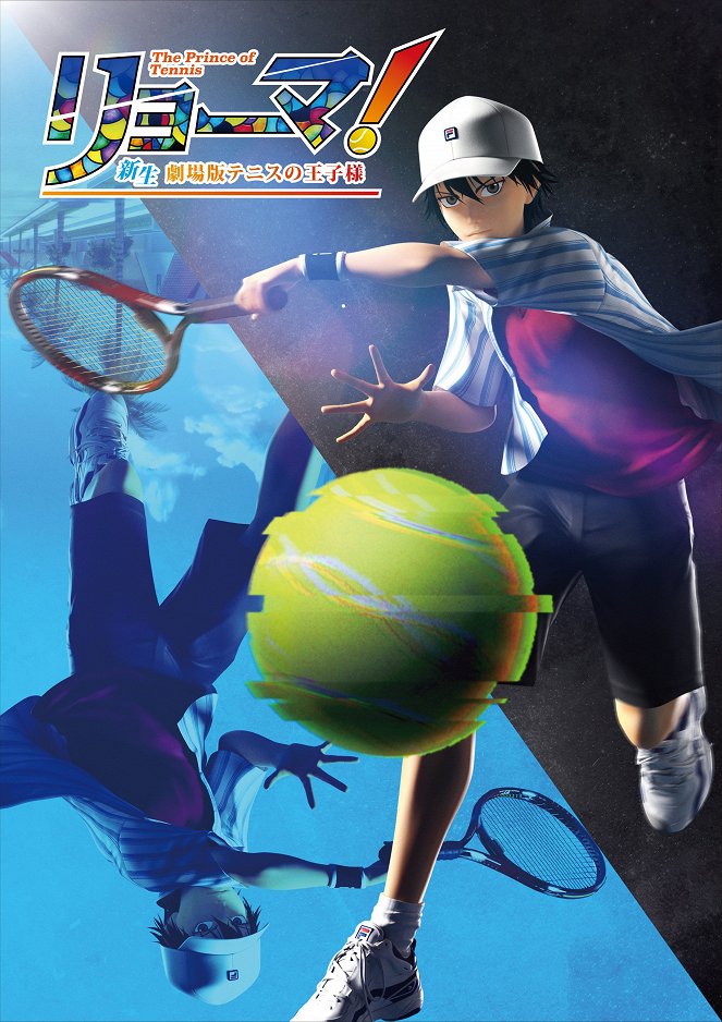 Rjóma! The Prince of Tennis: Šinsei gekidžóban tennis no ódži-sama - Posters