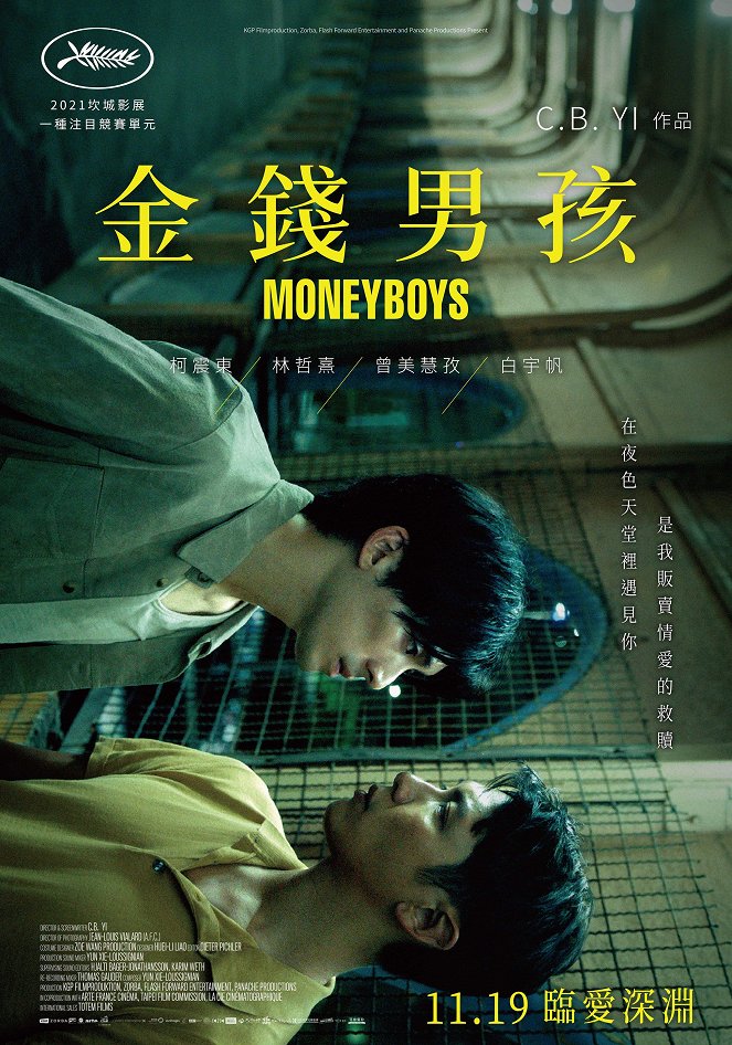 Moneyboys - Plakátok