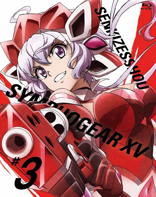 Symphogear - Symphogear - XV - Posters