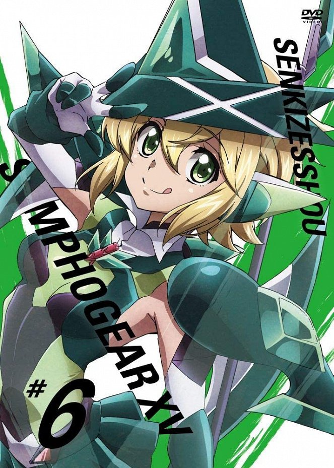 Senki zeššó Symphogear - XV - Affiches