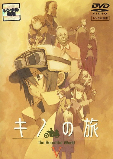 Kino no tabi: The Beautiful World - Plakátok