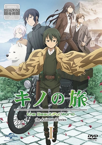 Kino's Journey: The Beautiful World - The Animated Series - Posters