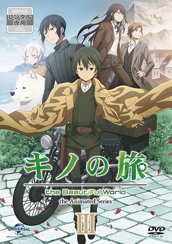 Kino no tabi: The Beautiful World - Animated Series - Plakáty